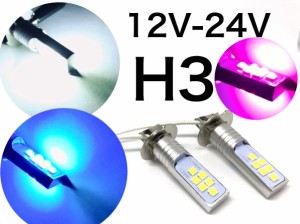 フォグランプ led h 8 ピンク パープルの通販｜au PAY マーケット